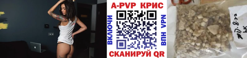 A PVP СК КРИС  Сибай 