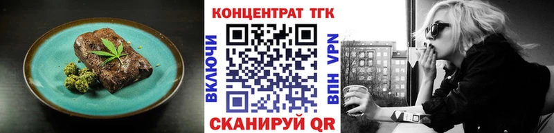 маркетплейс формула  Сибай  Cannafood марихуана  мега как войти 