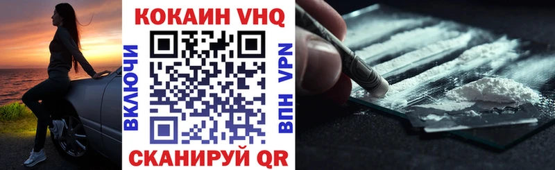 блэк спрут онион  где купить наркоту  Сибай  Кокаин Эквадор 