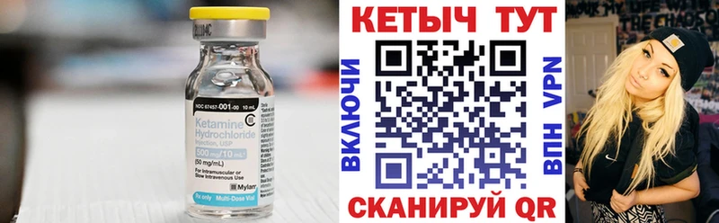 КЕТАМИН ketamine  наркота  МЕГА ССЫЛКА  Сибай 
