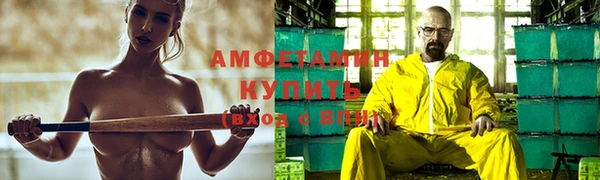 экстази Арсеньев
