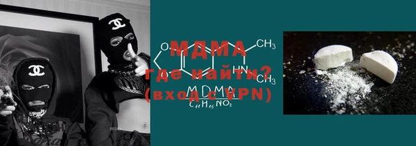гашишное масло Армянск