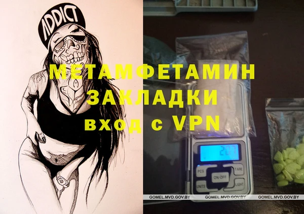 экстази Арсеньев
