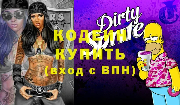 дмт Аркадак