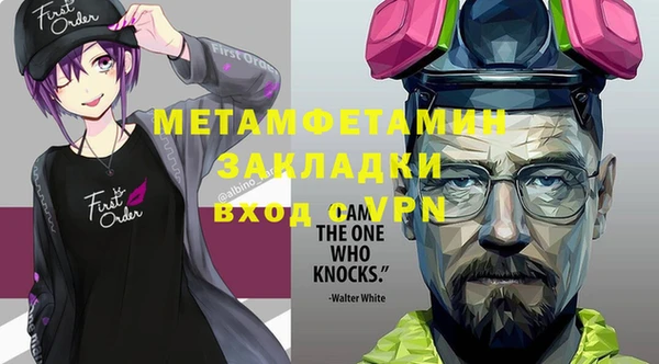 герыч Медногорск