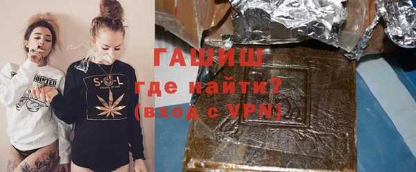 гашишное масло Армянск