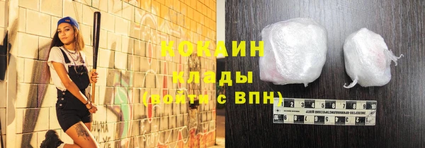 экстази Арсеньев