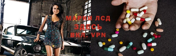 экстази Арсеньев