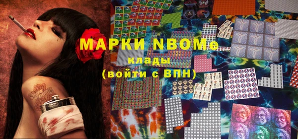 гашишное масло Армянск