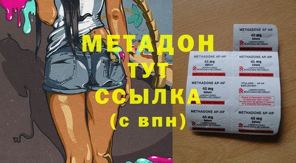 экстази Арсеньев