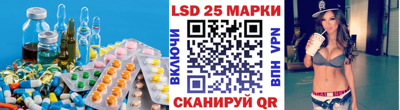 LSD-25 экстази кислота  hydra маркетплейс  Сибай  купить наркотики сайты 