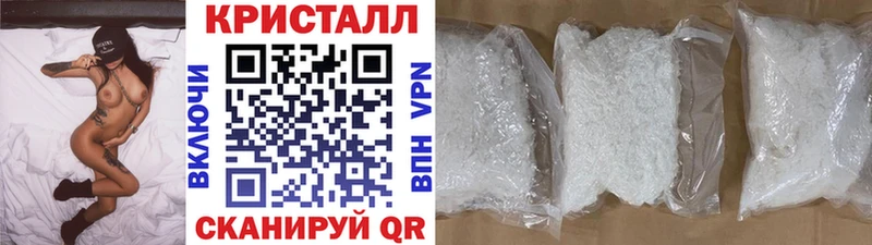 Метамфетамин винт  Сибай 