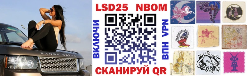 ОМГ ОМГ сайт Сибай Наркотические марки 1,8мг