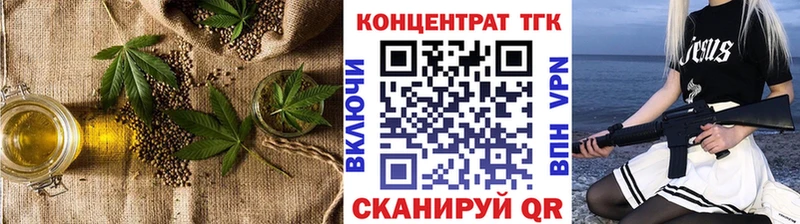 гидра маркетплейс  Сибай  ТГК Wax 